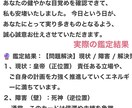 コピペで推し占い・タロット占い・推し設定できます 【全部入り】推し占い・正統派占い・推し設定：プロンプトパック イメージ5