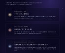 あなただけの人生の設計図を総合占いで精密鑑定します 8つの占術で本質・才能・向いている道を読む入口の鑑定書PDF イメージ10
