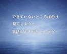 やる気が出ない｜自信を戻すお手伝いします できるところをズームアップして、自信に繋げませんか？ イメージ3