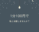 自己愛の父と鬱病の母に育てられた子の気持ち話します 借金/暴力/不倫/暴言/など最低な父と鬱病の母/子の目線の話 イメージ3
