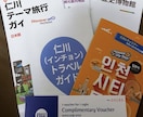 初心者向けの韓国語レッスンします 韓国語教員免許取得者が教える韓国語教室 イメージ2