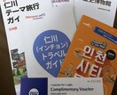 初心者向けの韓国語レッスンします 韓国語教員免許取得者が教える韓国語教室 イメージ2