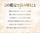 引き寄せ体質へ導く波動調整を行い願いを叶えます 霊視×波動修正で、愛も運も引き寄せやすい状態へ整えます イメージ3