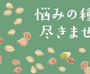 30代営業責任者の方！意識変換で心が軽くなります イギリス33メソッド®︎で簡単に潜在意識を修復変換します。 イメージ2