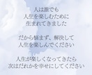霊視お悩み相談 解決方法をお伝えします 一人で悩まず霊視リーディングにお任せください イメージ3