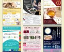 パワーポイントでパンフレット・チラシの作成します 【パンフレットやチラシ作成でお悩みの方へ！】 イメージ4