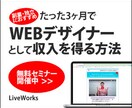 バナー・ヘッダー作成いたします シンプルなデザインを求めている方へ イメージ5