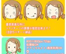 有償利用OK⭐︎アイコン5パターン描きます ブログや動画でゆるかわ(๑╹ω╹๑ )しましょ イメージ2