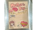 可愛い手書きPOP描きます 店舗のPOP担当でした！ご要望に沿って丁寧に作成致します！ イメージ5