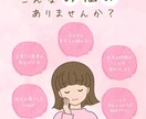 愚痴・相談何でも聞きます 【仕事・恋愛・子育て】モヤモヤ全部聞きます♡ イメージ2
