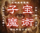 不妊・妊活・子宝｜命の灯火を呼び覚まし新生させます 閉ざされた母性の檻を壊し生命の灯火が宿る夜明けを導きます イメージ1