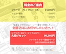 プロにお任せ！少年コミック風に商用OK漫画描きます 「漫画を描いて欲しいけど何も分からない…」丸投げOKで即解決 イメージ3