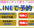 ホームページ内バナー作ります あなたが思わず押してしまうバナー イメージ1