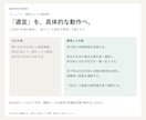 引継ぎに使える業務マニュアルを制作します 20ページ・手順と確認表。編集できるWord＋PDF イメージ4