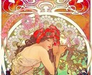 恋の病♡お話聞きます 誰でも恋をすればCrazyになる イメージ1