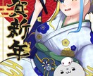 鮮やかで目を引く素敵なイラストを描きます 動画サムネ、アイコン等、目を引くイラストをご希望の方に！ イメージ3