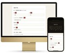 WordPressで高品質なホームページ制作します AIを活用し高品質・低価格で制作 イメージ7