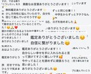手相から心のコンディション整えます 気持ちが揺らぐ日に、そっと整える手の時間 イメージ3