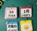 忙しい先生方のために壁面や制作物の準備をします 色や形大きさなど細かいところまでこだわって丁寧に作ります。 イメージ3