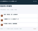 小さな業務用Webシステムを開発します データ1種類・登録と一覧の2画面から イメージ6