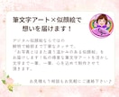特別価格3名様限定！似顔絵お描きし⁡ます ･:*還暦や米寿のギフトに人気！大人数デジタル似顔絵⁡ イメージ9