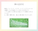 音叉ヒーリング♪あなたに必要な音をお届けします 神の音音叉と惑星音叉を使ったあなた専用の音をお届けします イメージ3