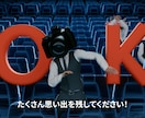 映画のような結婚式開宴前のお願いムービー作ります 映画館にいるかのようなユニークな演出で会場を盛り上げます！ イメージ3