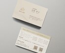 両面デザイン制作・印刷・郵送すべていたします 美容系サロン向け名刺・ショップカード イメージ3