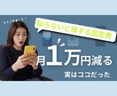 YouTubeサムネイル、作成しますます 動画編集等が忙しく、サムネイルが出来ない方お任せください イメージ3