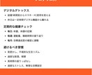 脱・虚弱体質に向けて徹底サポートします 虚弱体質にお悩みの方の体力をつけてきた実績あるトレーナー イメージ7