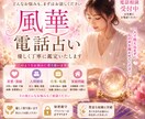 恋愛　不倫　人間関係困難な状況など　開運します 恋愛・不倫・復縁・人間関係の霊視人生の流れを読み解き開運 イメージ4