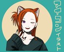 おしゃれでシンプルなアイコンイラスト制作致します SNSやブログ用に！大人っぽく温かみのあるタッチで描きます♪ イメージ1