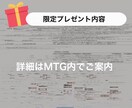 TikTok運用のプロが編集の基本を実践します 後から見返せる10の編集チェックリストを限定プレゼント！ イメージ5