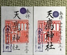 レイキを習ったけど使えない！全て答えます レイキの習い方を全て答えます。私ってレイキ難民なの？ イメージ6