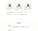 バナー・LP・Web画像制作のご相談を承ります Webデザインに関するご相談用サービスです。 イメージ4