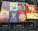 4種の占術であなたに寄り添い導きます 【じっくり深くみたい方向け】霊視・タロット・オラクル・数秘 イメージ2