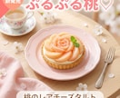 現役コンビニ店長が売れるPOP・ポスター作ります 商品の魅力を伝えるPOP・ポスターを1点3,000円〜 イメージ7