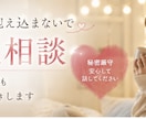 LINE感覚でメッセージのやり取りをします 恋愛や人生の悩み相談どうぞ。ひとりで耐えてる人お待ちしてます イメージ4