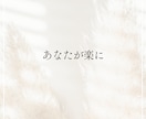 心理士がコーチングを行います 専門職である心理士があなたをコーチング イメージ6