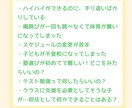 作業療法士×塾講師の知識で子育てサポートします ２日間チャットし放題で子どもに関するお悩み何でも！ イメージ4