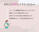 現役看護師が看護課程をサポートします 悩んでしまう前にまずはお気軽に相談からどうぞ♩ イメージ3