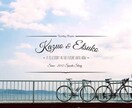 結婚式の動画お手伝いします 結婚式に使うスライドショーや動画を作ります！ イメージ1