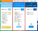 kintoneの現場課題をまとめて解決します 本格業務改善！21種類の人気プラグインが使い放題の標準プラン イメージ4