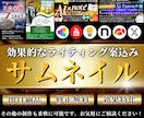 即日納品！ライティング案込みでサムネイル制作します Brainなど即日対応可！効果に繋げるサムネイル/バナー制作 イメージ1