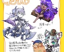 ポップで可愛い！デフォルメイラスト作成します ☆他とかぶらない個性的なイラスト☆ イメージ5