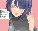 ギャル系・かわいい女の子のSNSアイコン描きます あなただけのギャル系かわいいSNSアイコン描きます♪ イメージ4