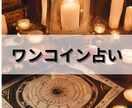 あなたの“本質”と"運勢"を読み解きます 鑑定はすべてオリジナル文章で1000文字以上！ イメージ5