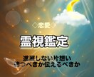 進展しない片想い。待つべきか伝えるべきか霊視します アプローチのタイミングに失敗しないために。 イメージ1