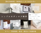 カフェや美容系など！シンプルお洒落なロゴ制作します 【修正無制限で納得がいくまで】高品質なロゴを制作いたします。 イメージ1