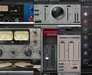 楽曲のミックスおよびマスタリングをします ご要望に応じてミックス、マスタリングします！ イメージ2